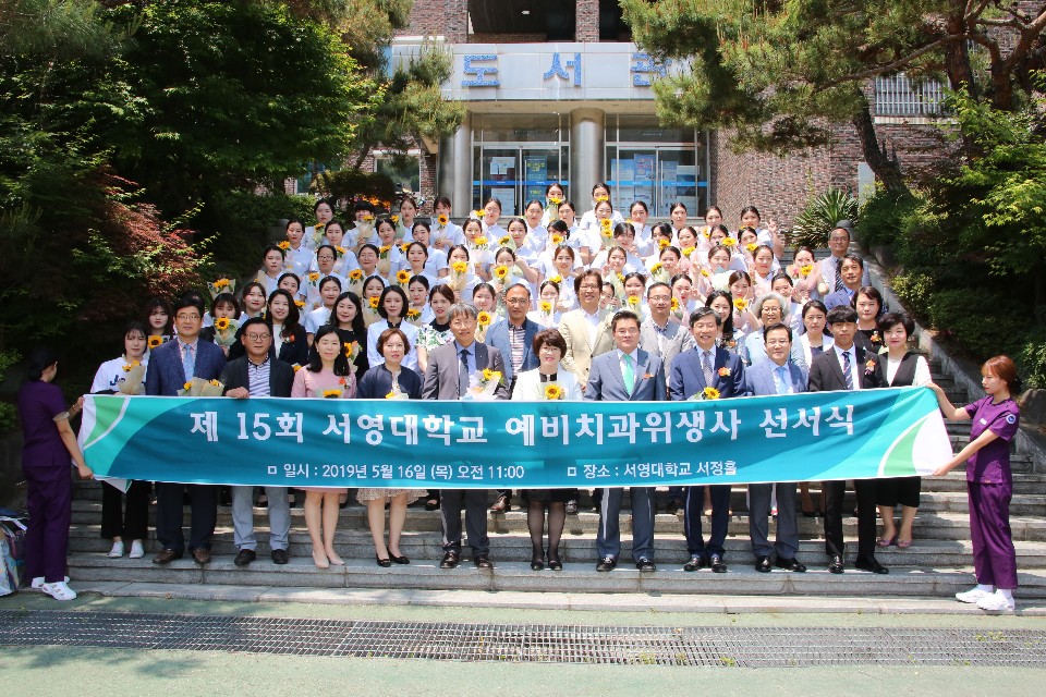 2019년 선서식2.jpg